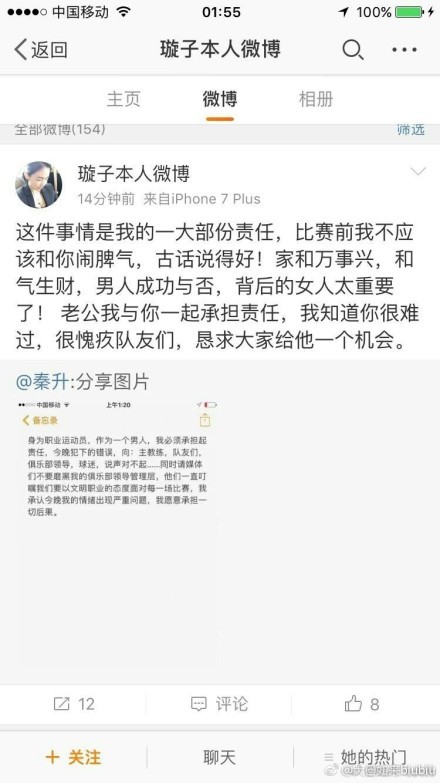 ”首映礼现场，被问及“演员对自己的意义”，刘青云表示：“演员这两个字对我来说很简单，也很重要